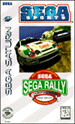 Sega Rally